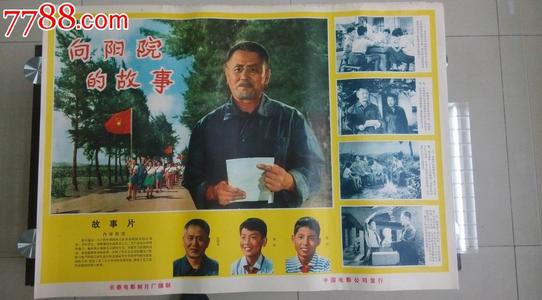日本平成国际大学文凭毕业证怎么买到